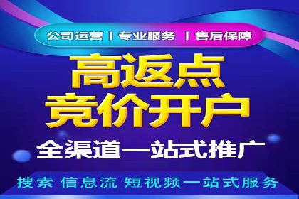 案例解读：如何实现百度推广转化率提升